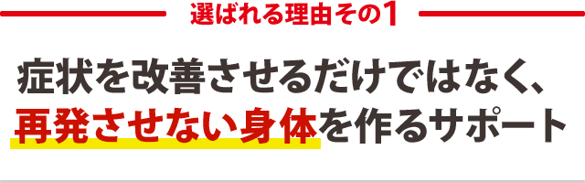 １：平日・土曜ともに夜まで営業している